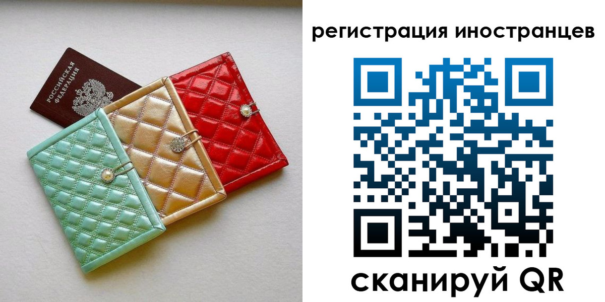 временная регистрация госуслуги в Шатуре