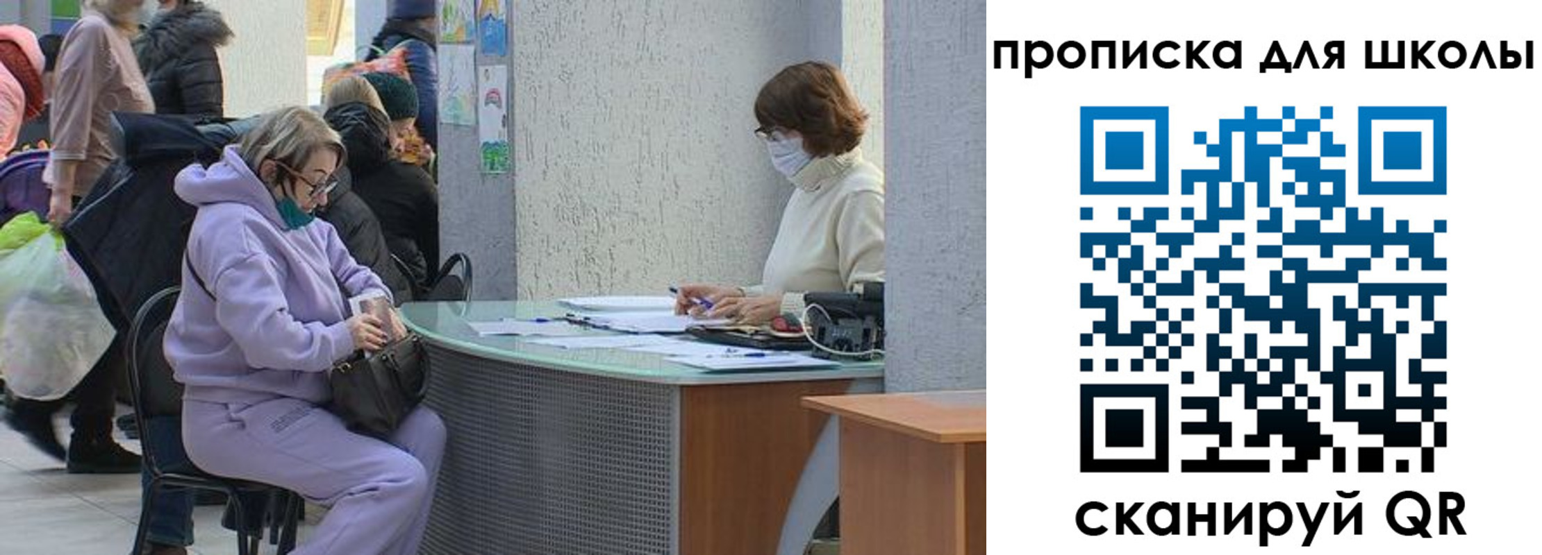 прописка для работы в Шатуре