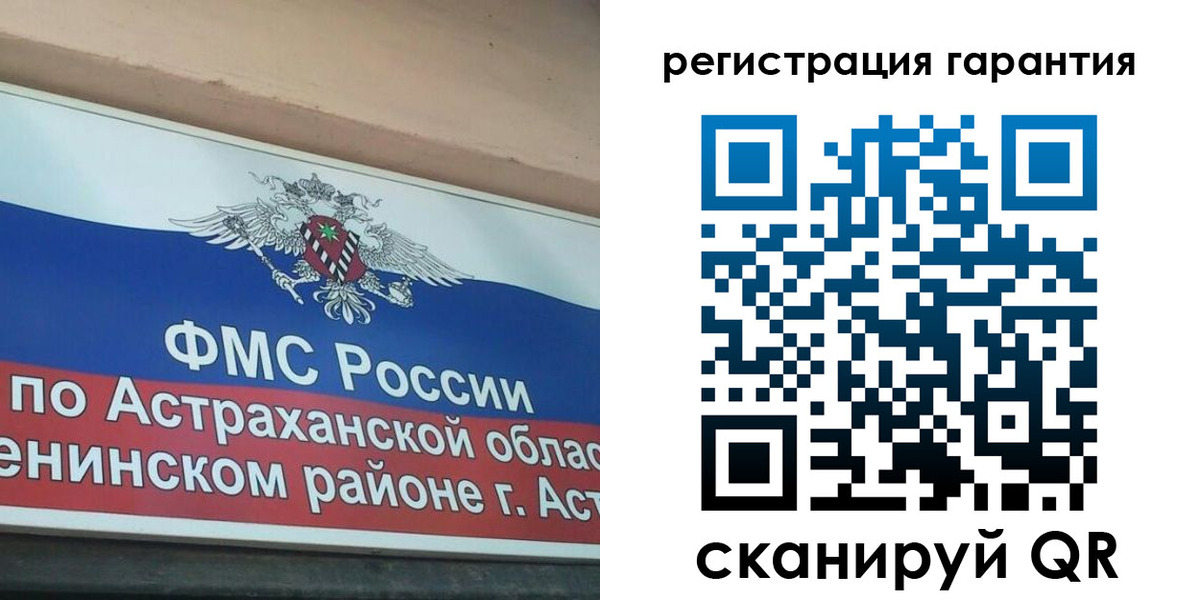 прописка в квартире в Шатуре