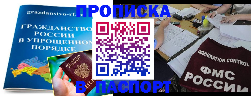 регистрация для дет. сада в Шатуре