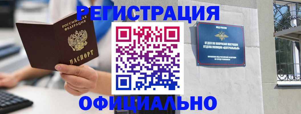 найти адрес прописки в Шатуре