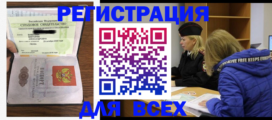пропишу в квартире в Шатуре