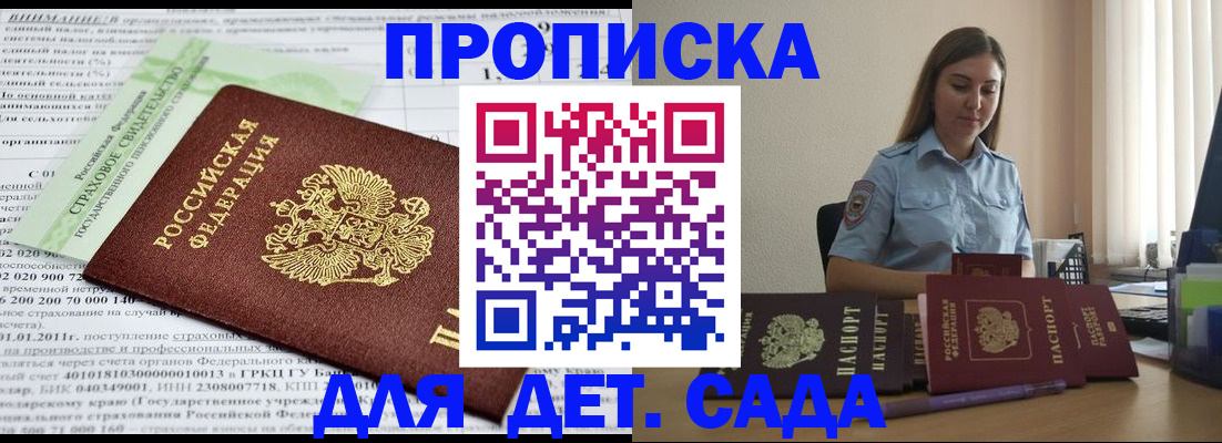 временная регистрация поиск в Шатуре
